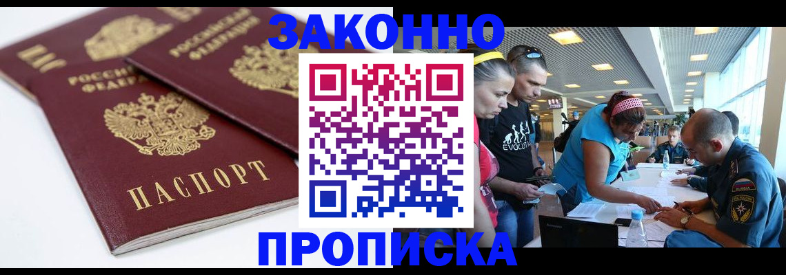 пропишу в квартире в Глазове