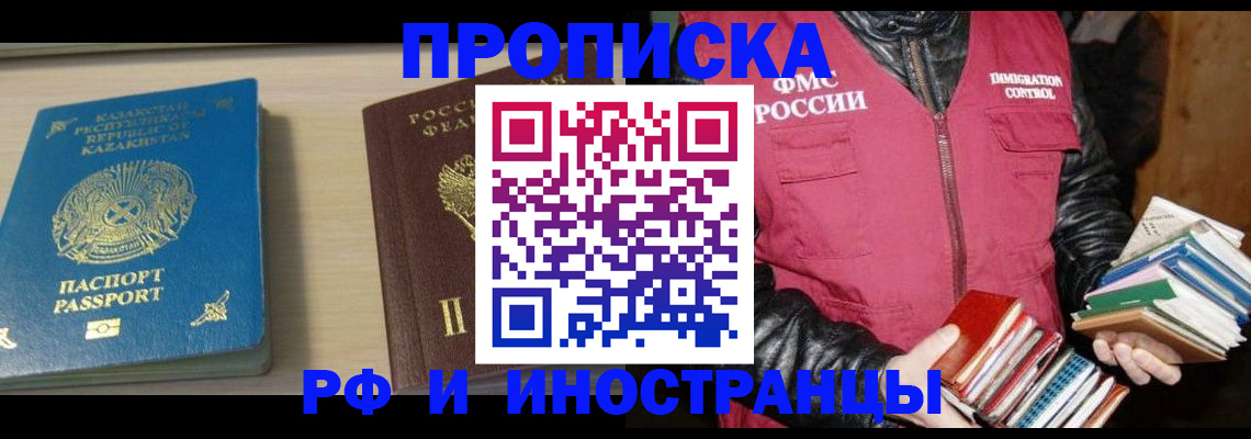 регистрация для школы в Глазове