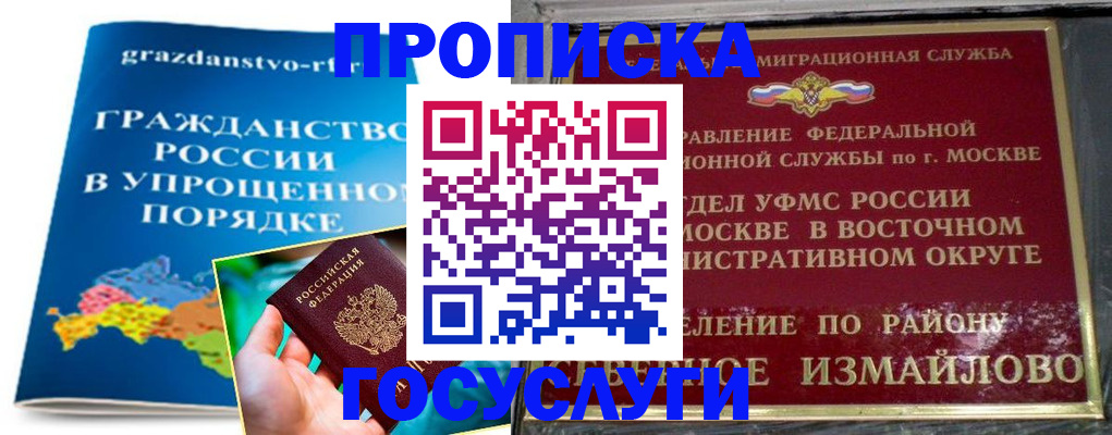 пропишу в квартире в Глазове